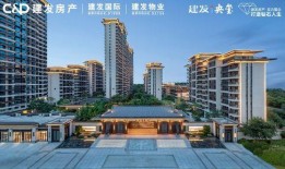 南宁建发央玺最新爆料