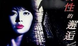 野性的邂逅在线观看,沉浸式探险之旅